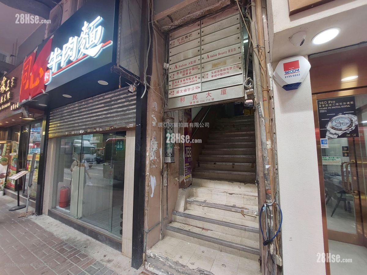 Lee Man Building Sell 4 Bedrooms , 4 Bathrooms 538 ft² ( 50.0 m² )