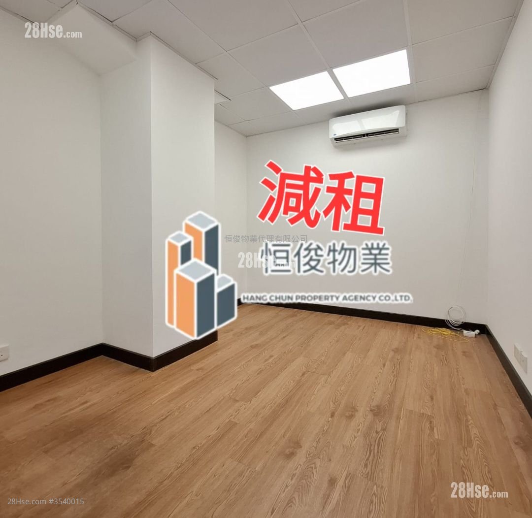 Fou Wah Industrial Building Rental