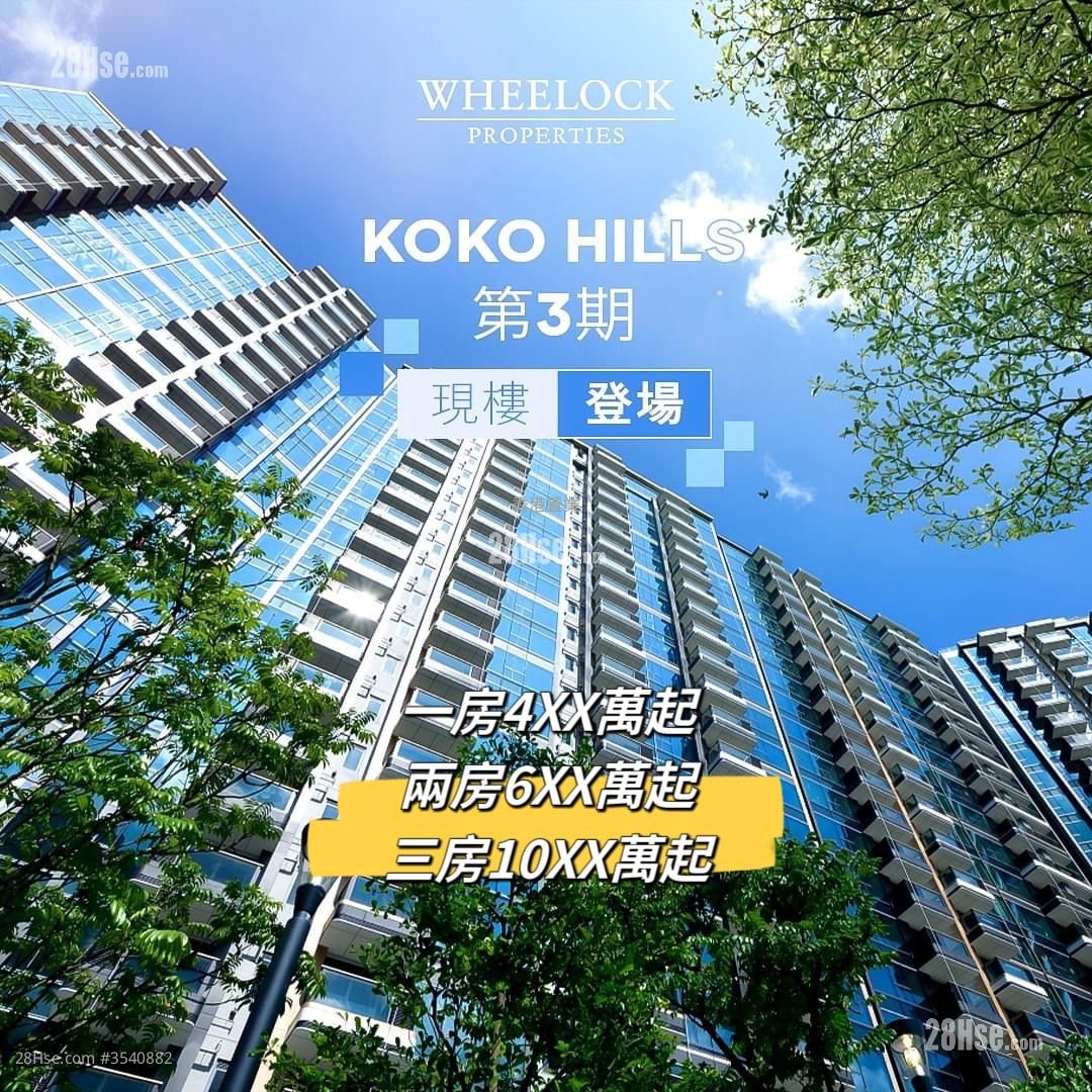 Koko Hills Sell 2 Bedrooms , 1 Bathroom 433 ft² ( 40.2 m² )