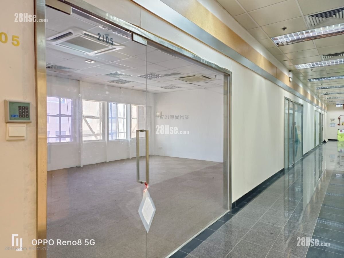Sino Centre Rental