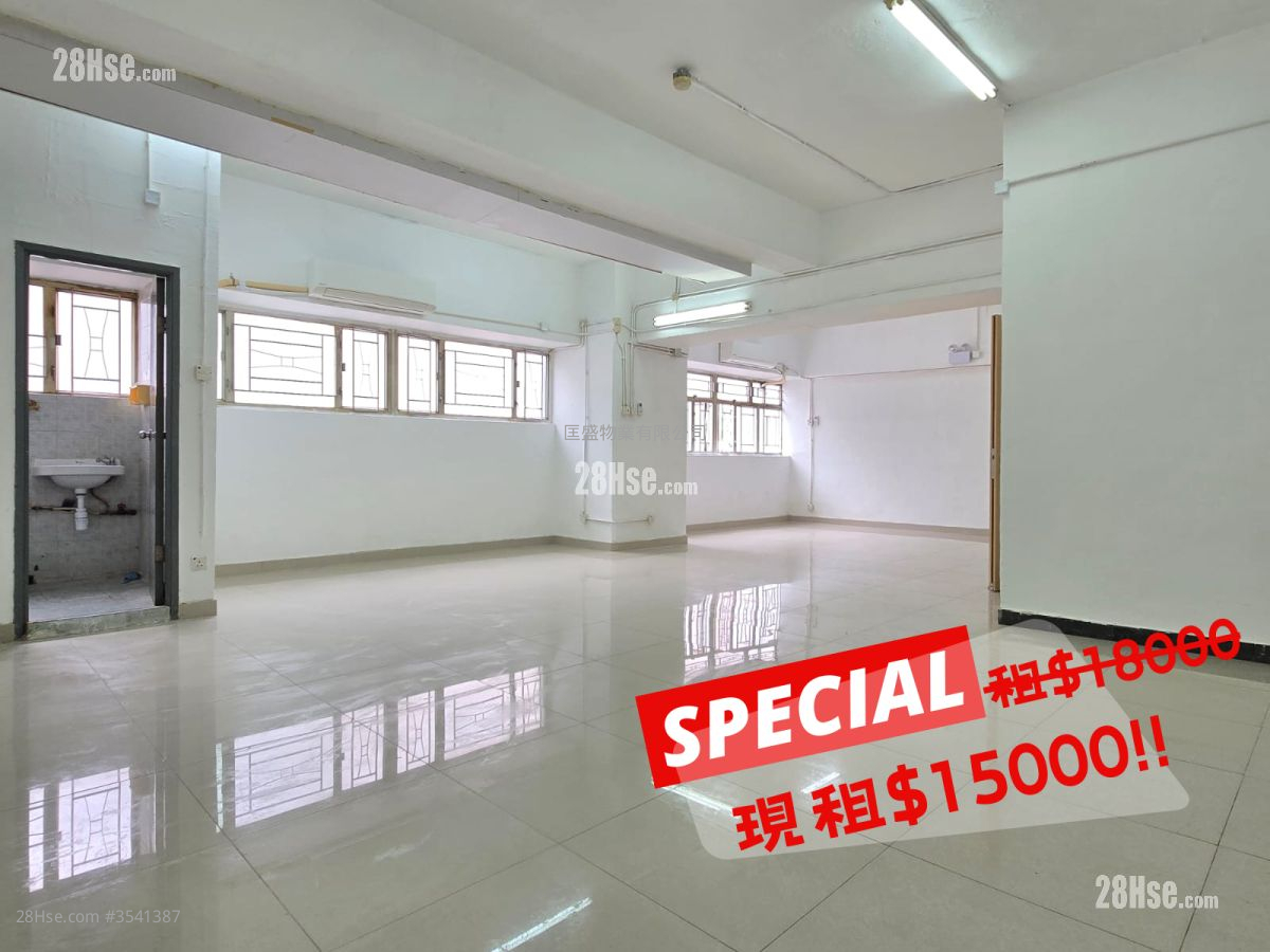 Wing Cheung Industrial Building Rental