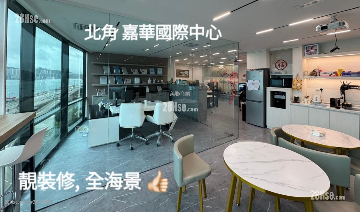 嘉华国际中心 租盘