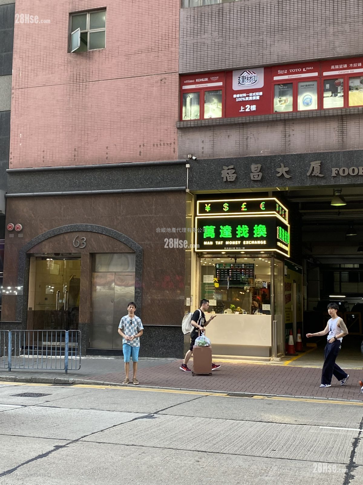 Fook Cheong Building Rental