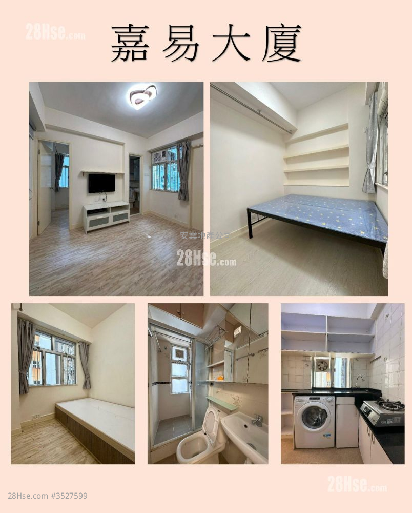 Ka Yee Building Rental 2 Bedrooms 271 ft² ( 25.2 m² )