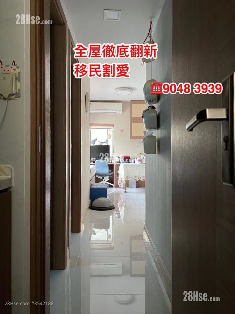 Verbena Heights Rental 2 Bedrooms , 1 Bathroom 455 ft² ( 42.3 m² )