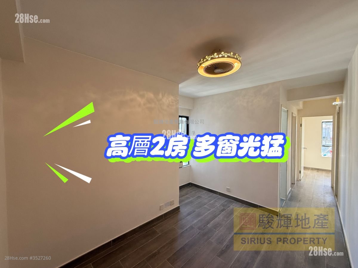 Shun King Court Rental 2 Bedrooms , 1 Bathroom 310 ft² ( 28.8 m² )