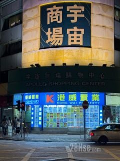 Kong Wai Property Agency Limited