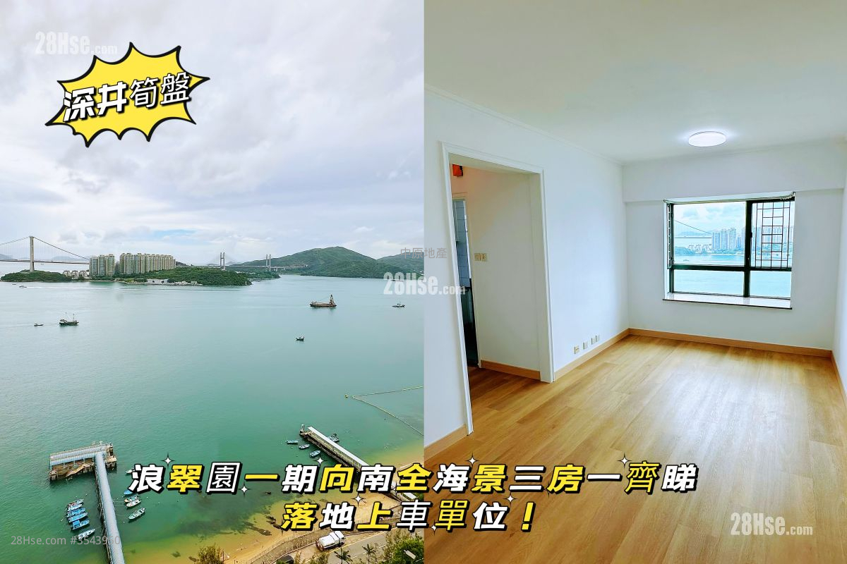Sea Crest Villa Sell 3 Bedrooms , 2 Bathrooms 614 ft² ( 57.0 m² )