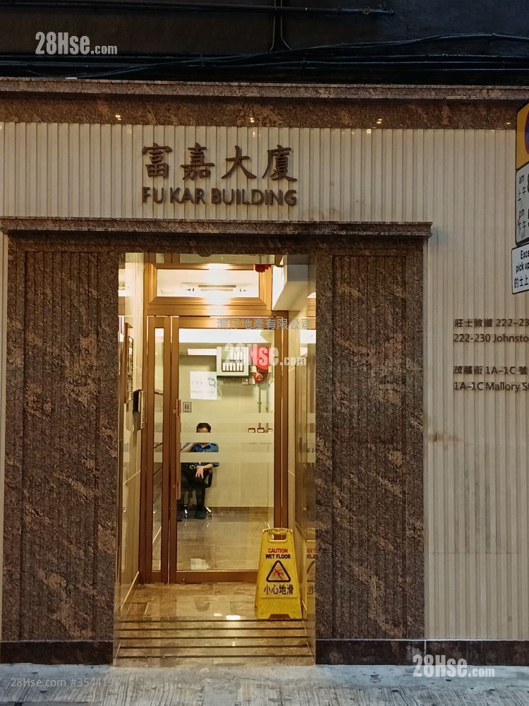 Fu Kar Building Rental 3 Bedrooms , 1 Bathroom 412 ft² ( 38.3 m² )