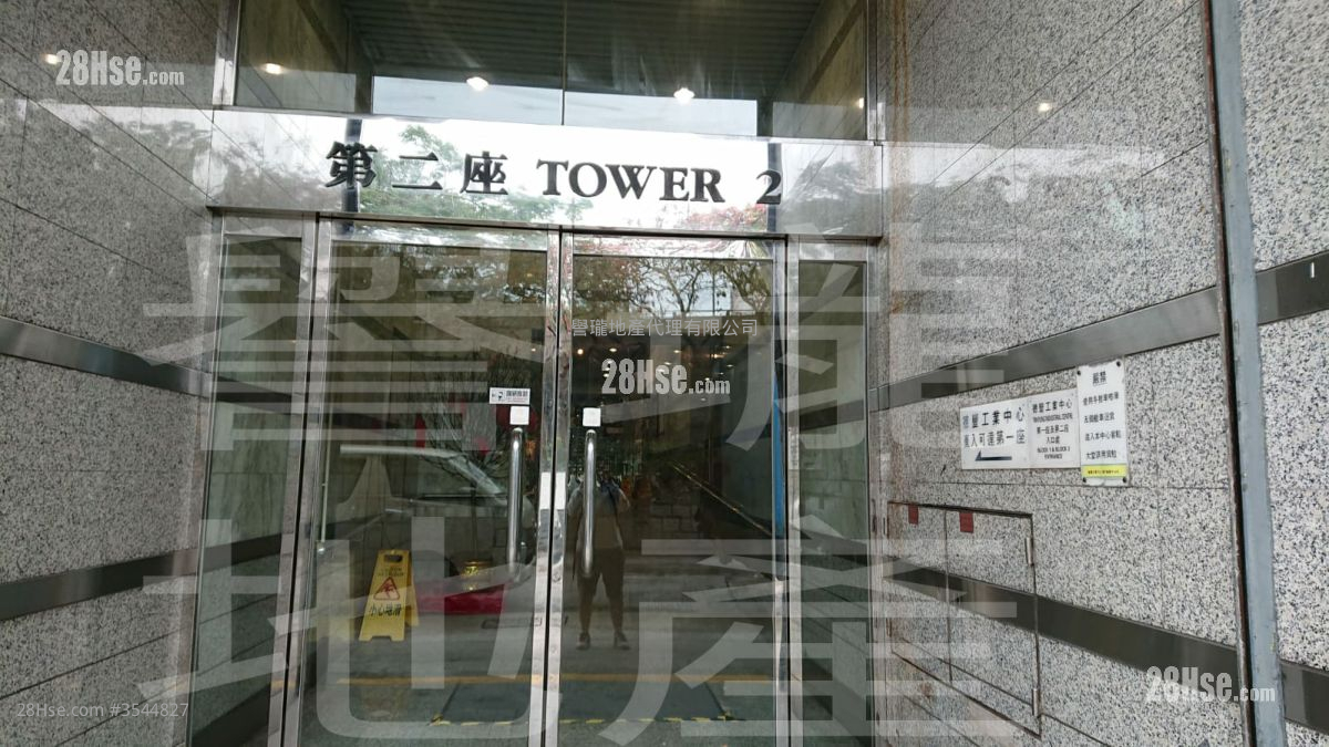 Tak Fung Industrial Centre Sell