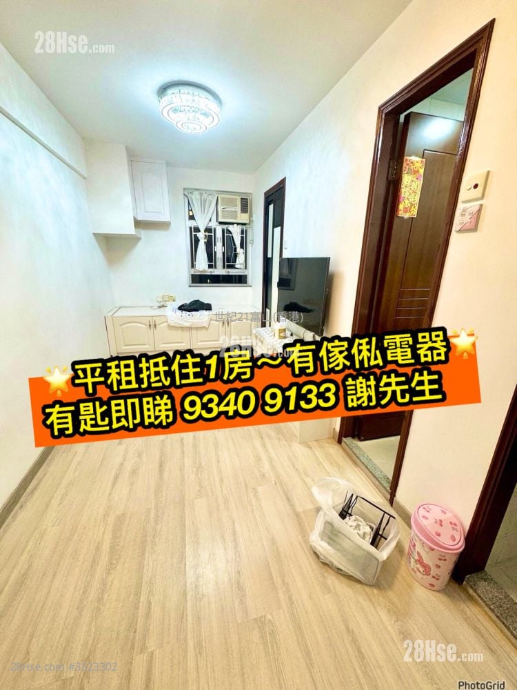 Po Fat Building Rental 1 Bedroom , 1 Bathroom 244 ft² ( 22.7 m² )