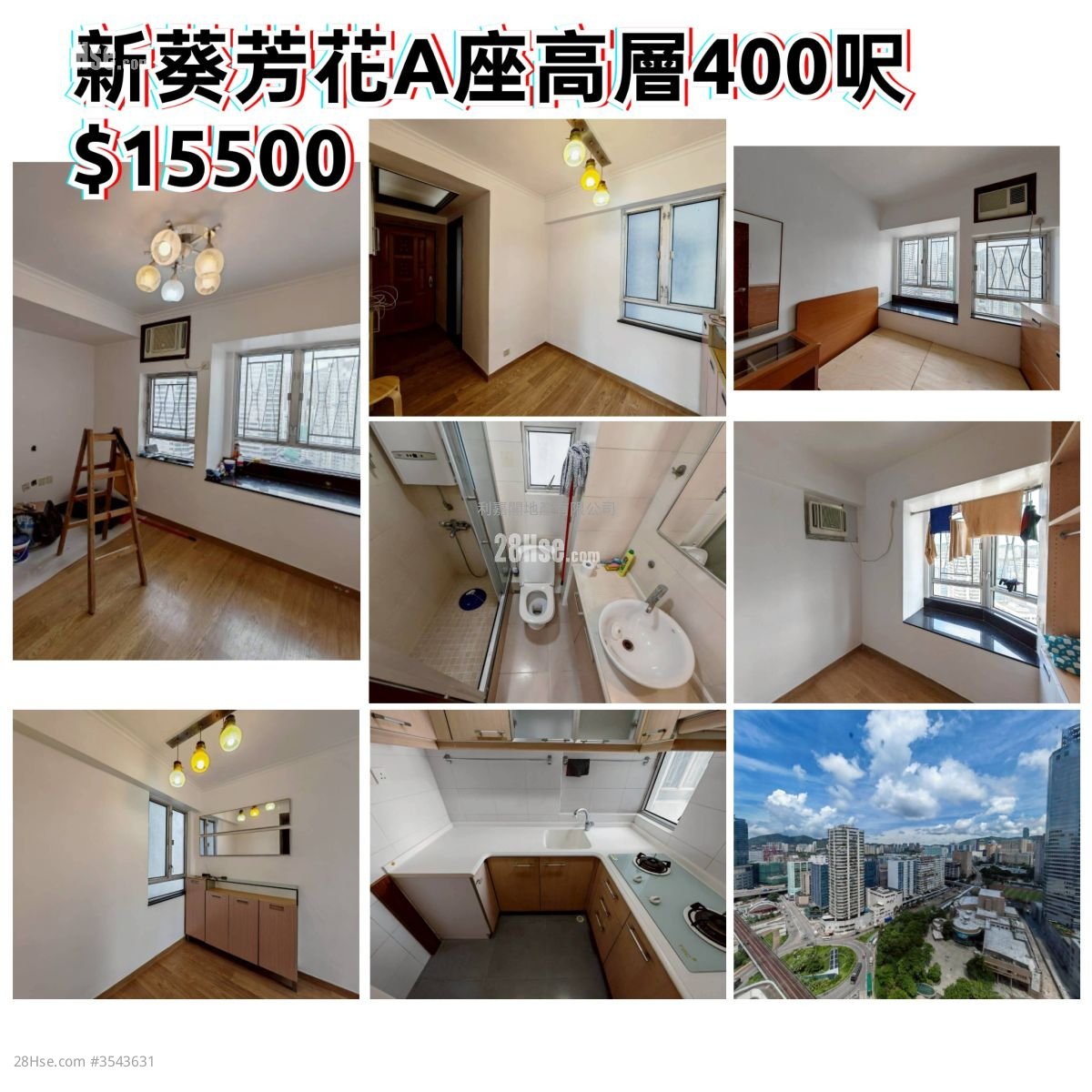 New Kwai Fong Gardens Rental 2 Bedrooms , 1 Bathroom 408 ft² ( 37.9 m² )
