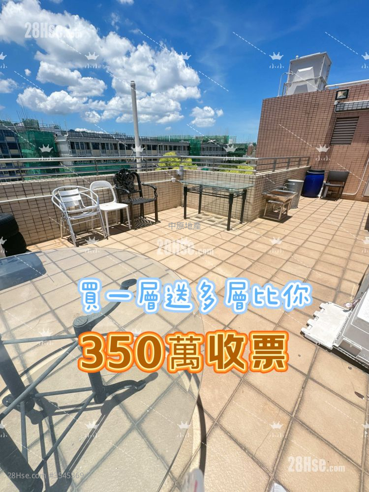 Deep Bay Grove Sell 2 Bedrooms 395 ft² ( 36.7 m² )