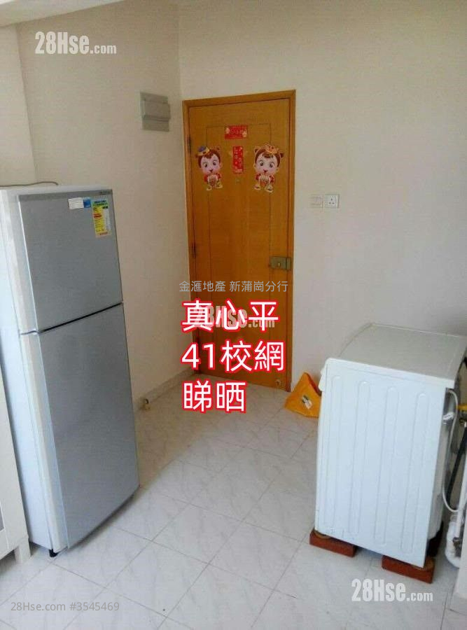 Luen Hop Building Sell Studio , 1 Bathroom 194 ft² ( 18.0 m² )