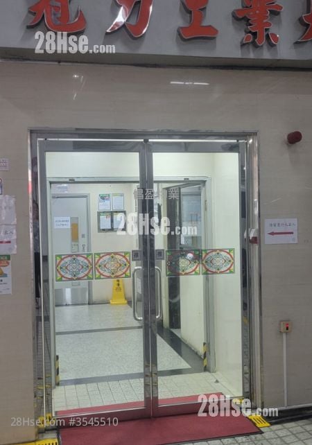 Crown Industrial Building Sell