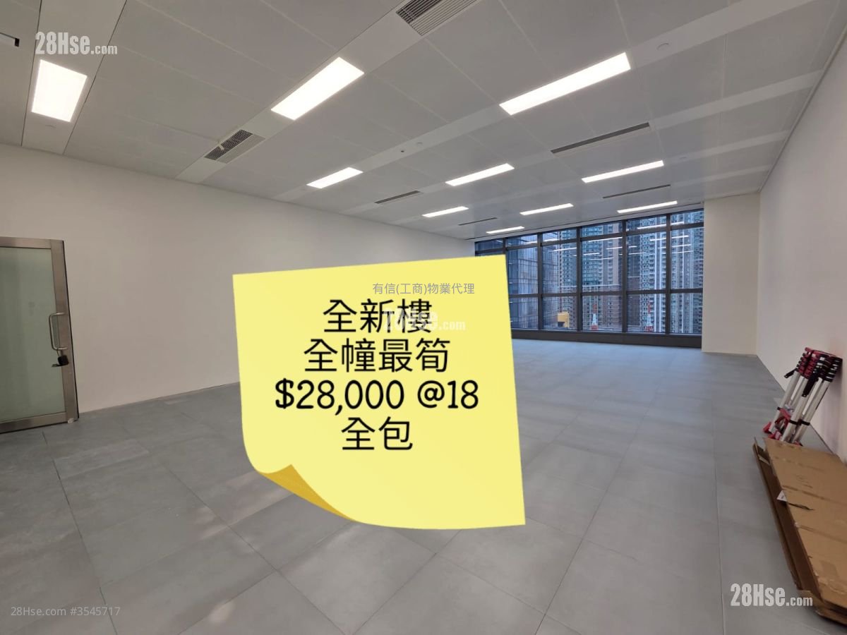 Prowell Asia Centre Rental
