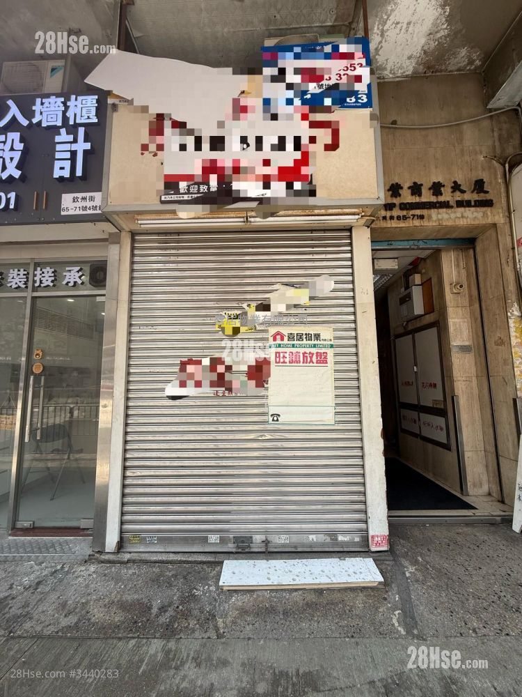 荣业商业大厦 租盘 1 厕所