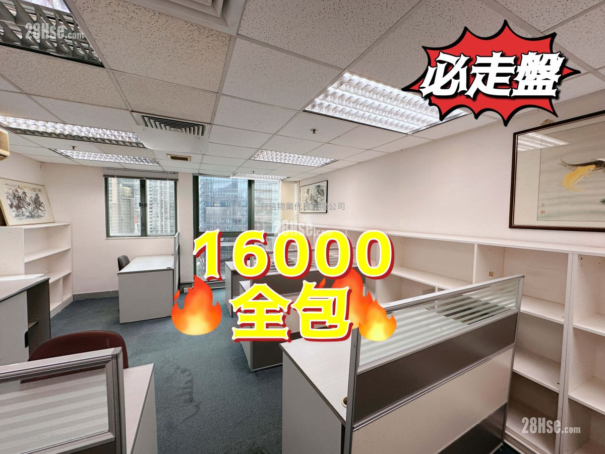 时代中心 租盘 开放式间隔