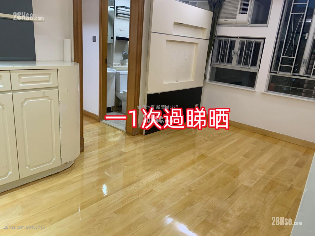 King Shan Court Rental 2 Bedrooms , 1 Bathroom 414 ft² ( 38.5 m² )