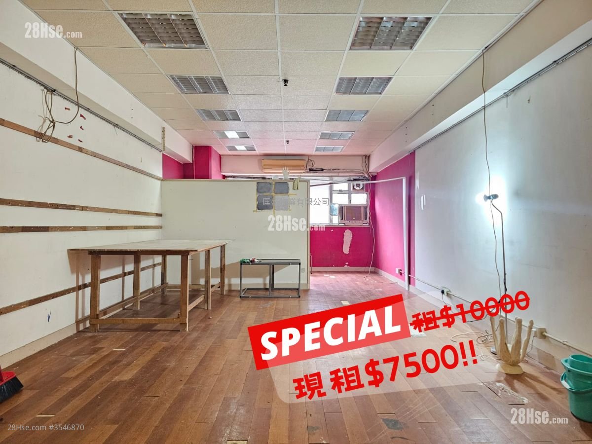Kingswin Industrial Building Rental