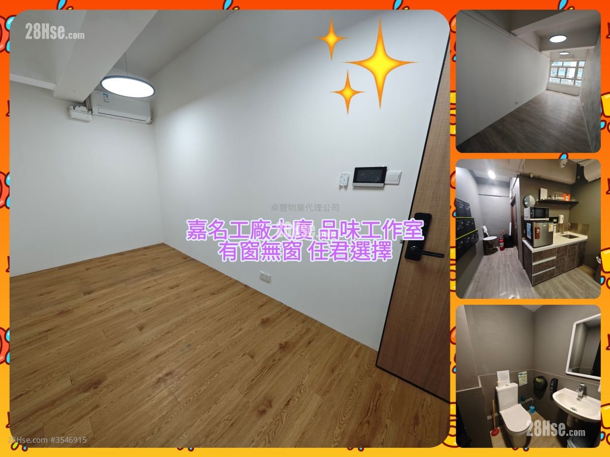 Ka Ming Court Rental 110 ft² ( 10.2 m² )