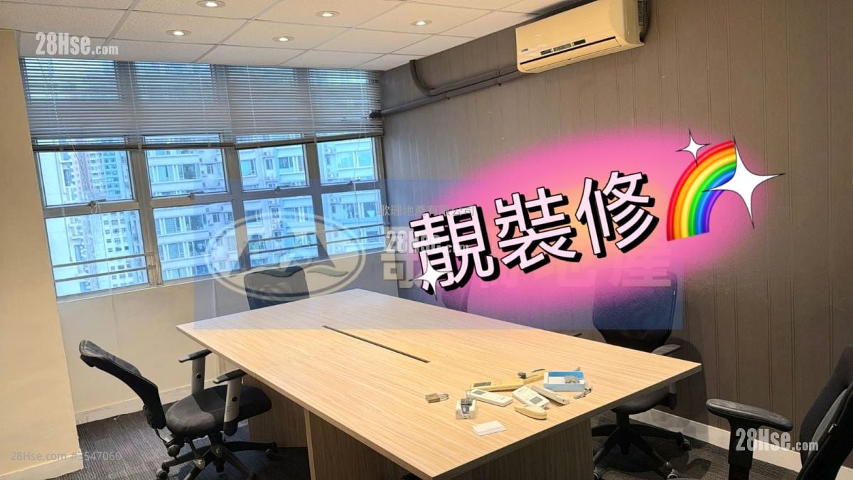 Lucida Industrial Building Rental
