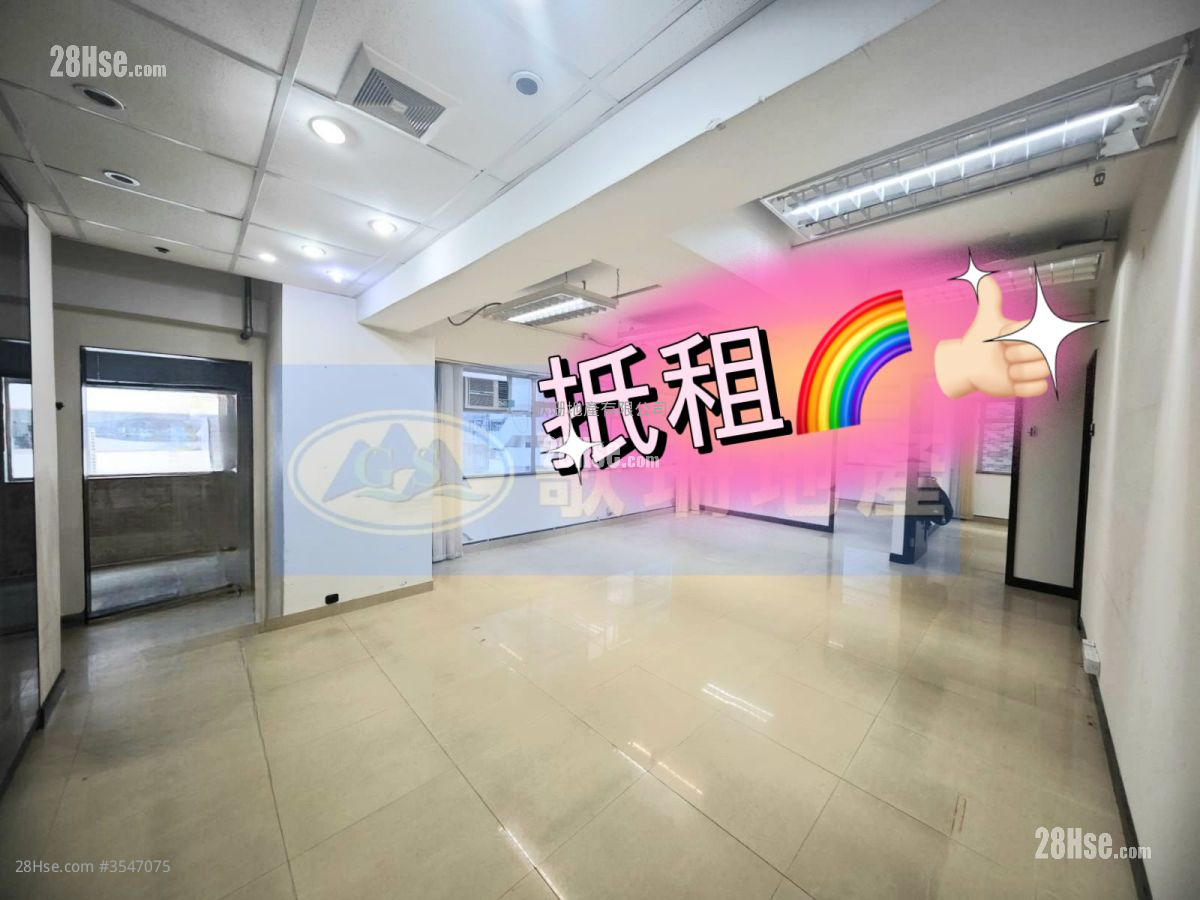 致利工业大厦 租盘