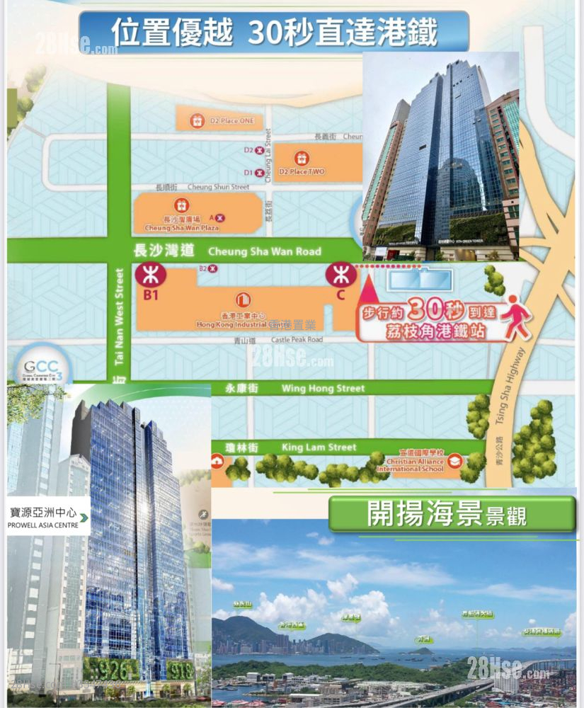 Prowell Asia Centre Sell 3 Bedrooms , 5+ Toilets 2,904 ft² ( 269.8 m² )