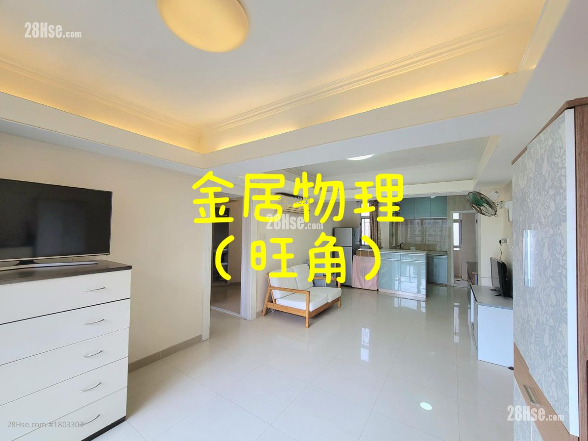 宝建大厦 售盘 3 房 , 3 浴室 732 平方尺 ( 68.0 平方米 )