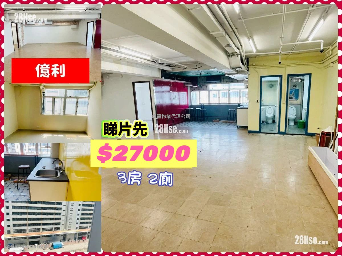 Elite Industrial Centre Rental 3 Bedrooms , 2 Toilets 1,230 ft² ( 114.3 m² )