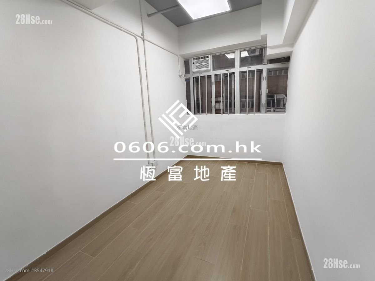 Superluck Industrial Centre Rental