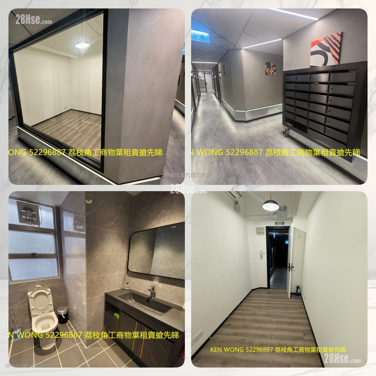 Ka Ming Court Rental