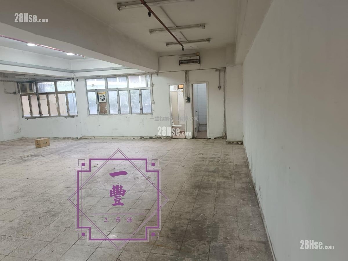 Tsing Yi Industrial Centre Rental