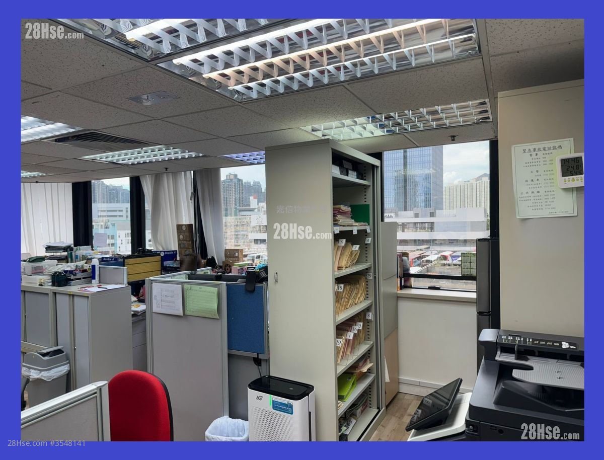 Nan Fung Commercial Centre Rental