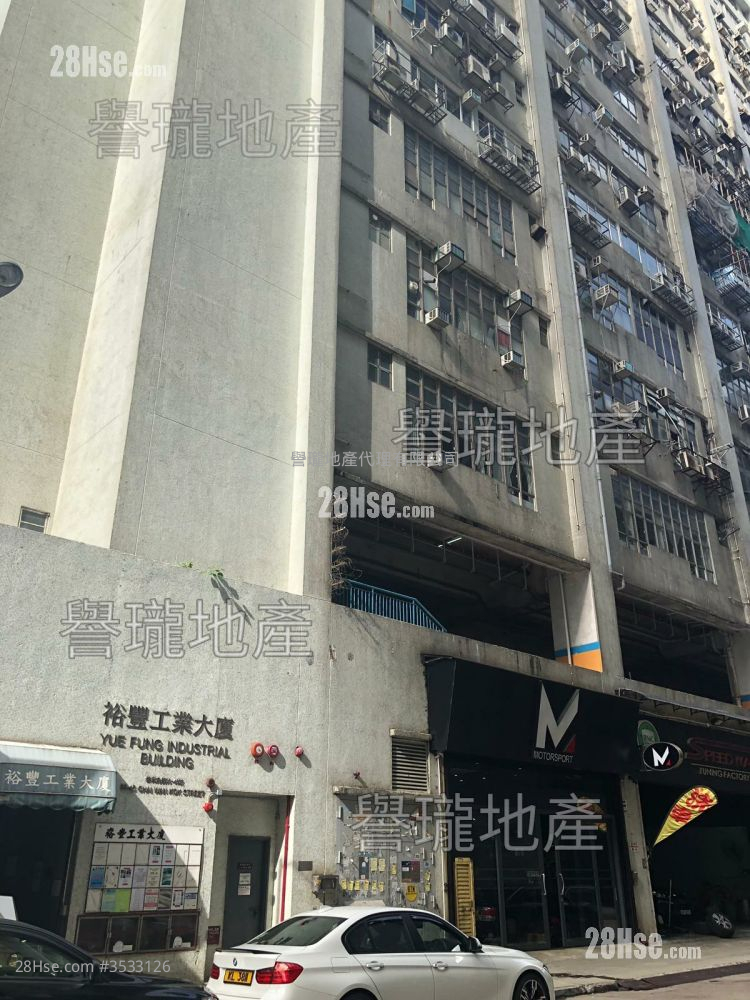 Yue Fung Industrial Building Rental