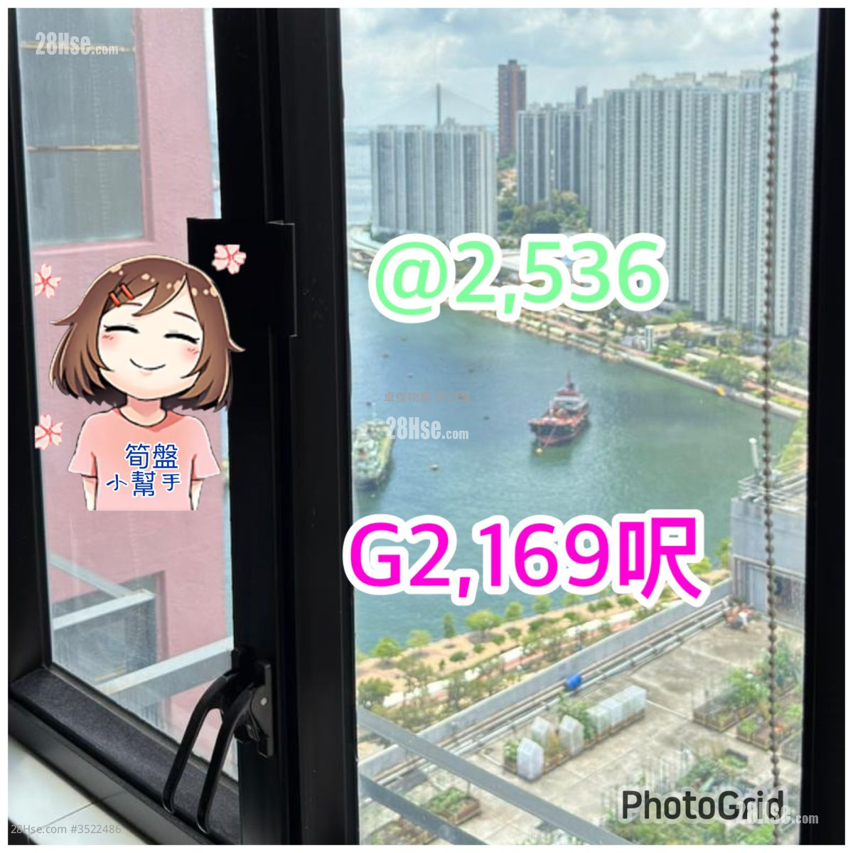顺丰工业中心 售盘 1 厕所
