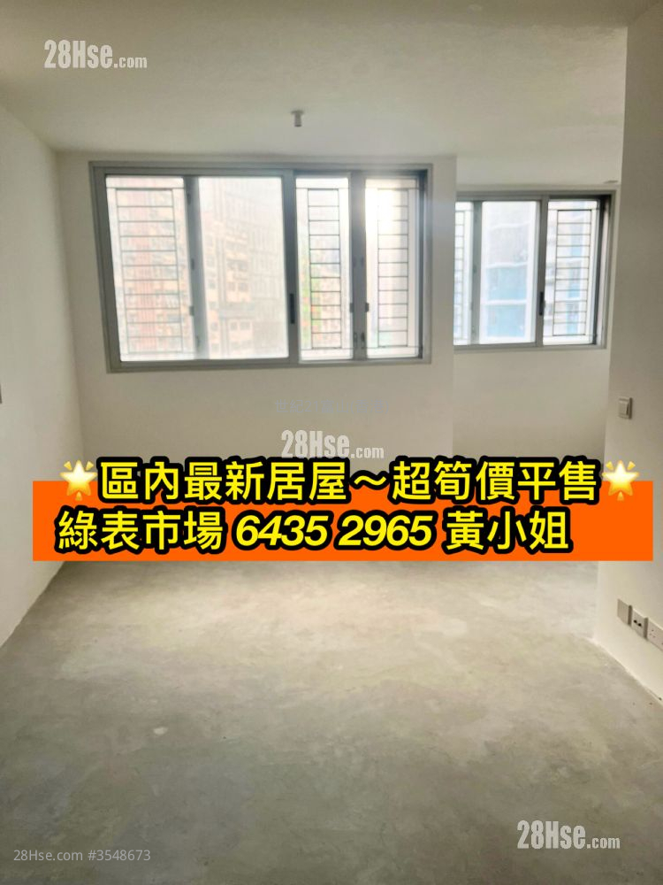 Kai Cheung Court Sell 2 Bedrooms , 1 Bathroom 399 ft² ( 37.1 m² )
