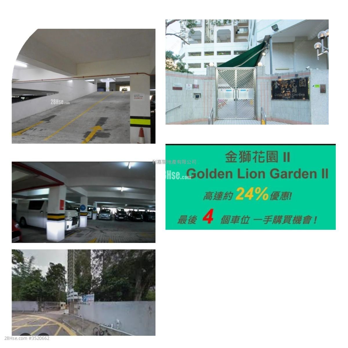Golden Lion Garden Sell