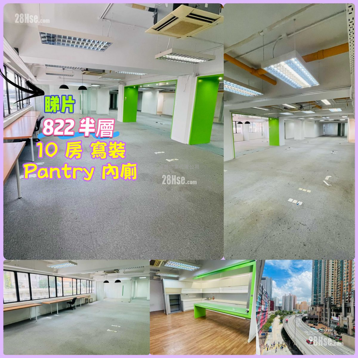 荔枝角道822号 租盘 5+ 房 , 5+ 厕所 5,750 平方尺 ( 534.2 平方米 )