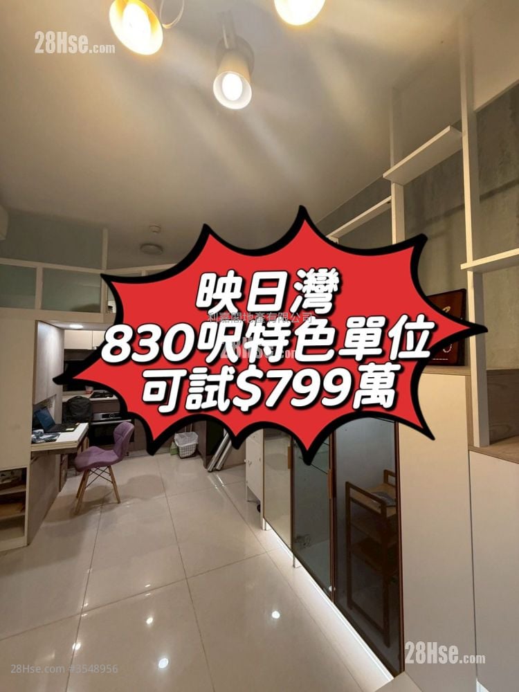 映日湾 售盘 2 房 423 平方尺 ( 39.3 平方米 )