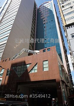 Entrepot Centre Rental