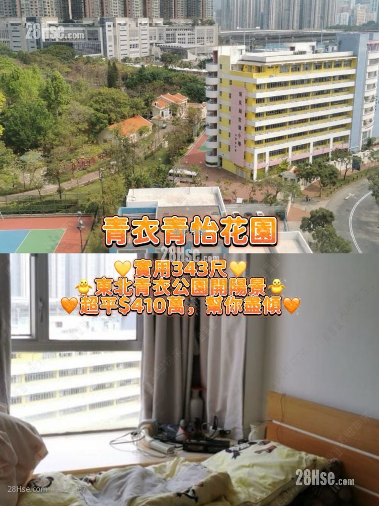 Tsing Yi Garden Sell 2 Bedrooms , 1 Bathroom 343 ft² ( 31.9 m² )