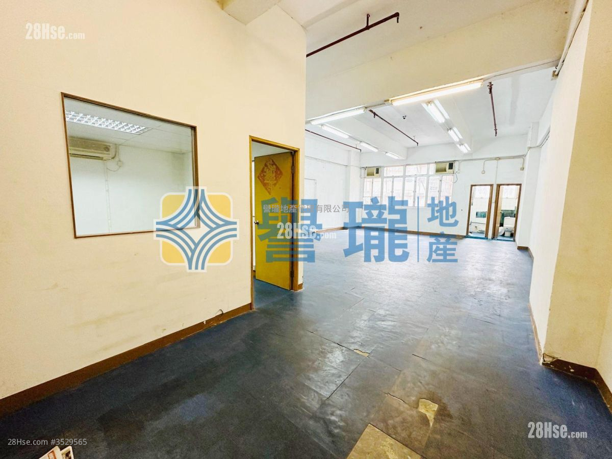 Wah Tat Industrial Centre Rental