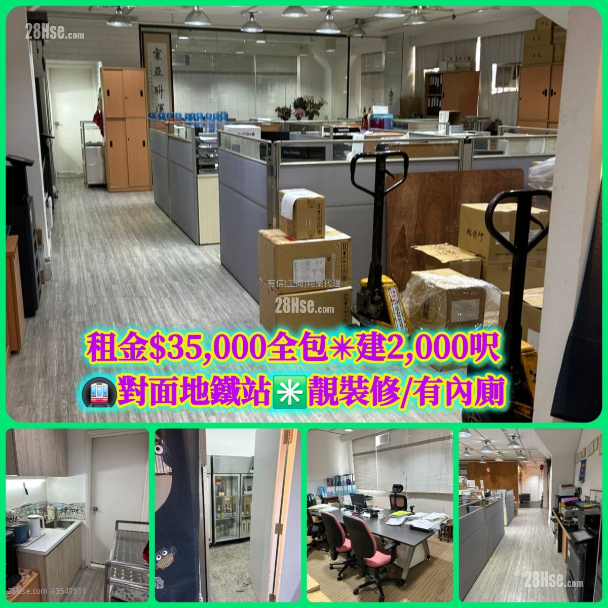 Sun Cheong Industrial Building Rental