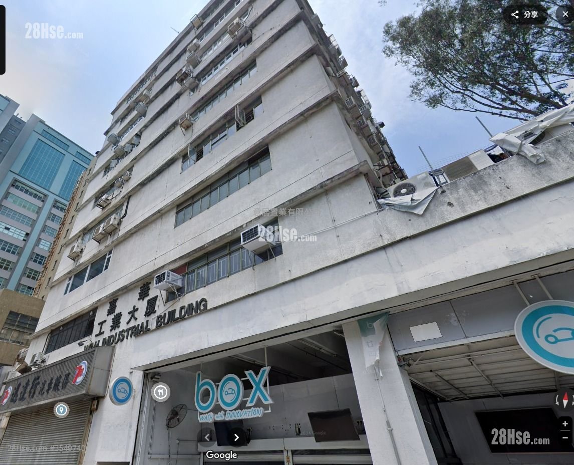Kar Wah Industrial Building Rental Studio