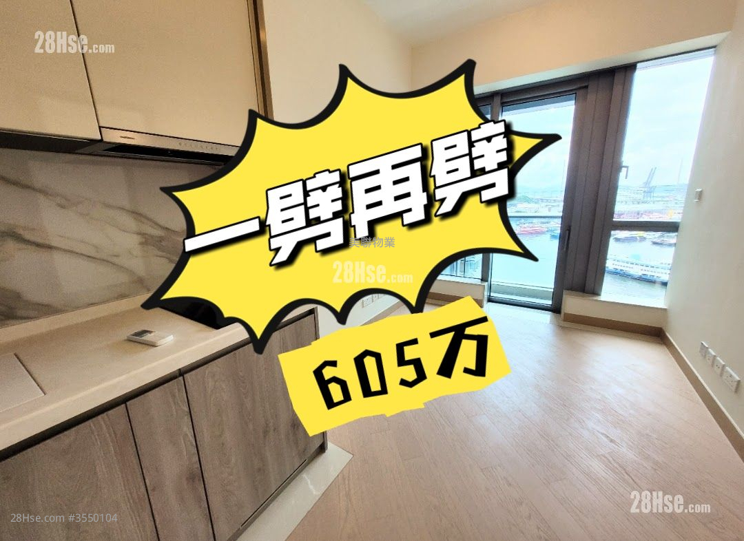 维港滙 售盘 1 房 , 1 浴室 327 平方尺 ( 30.4 平方米 )