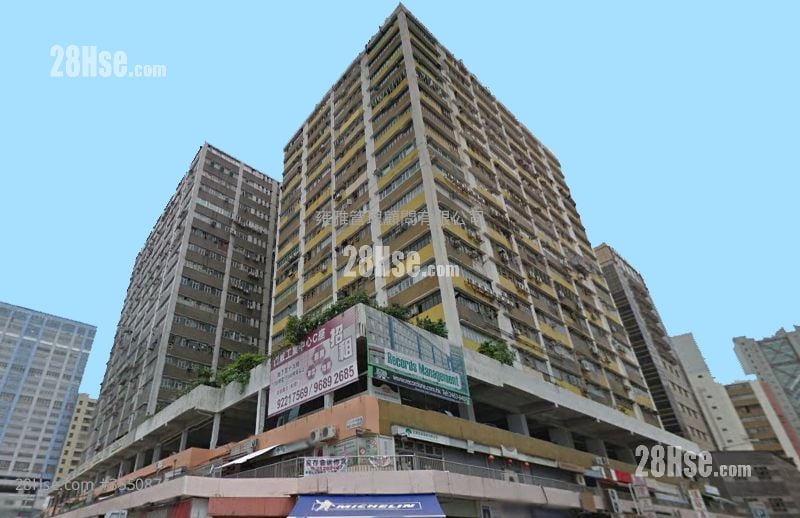 Hang Wai Industrial Centre Sell