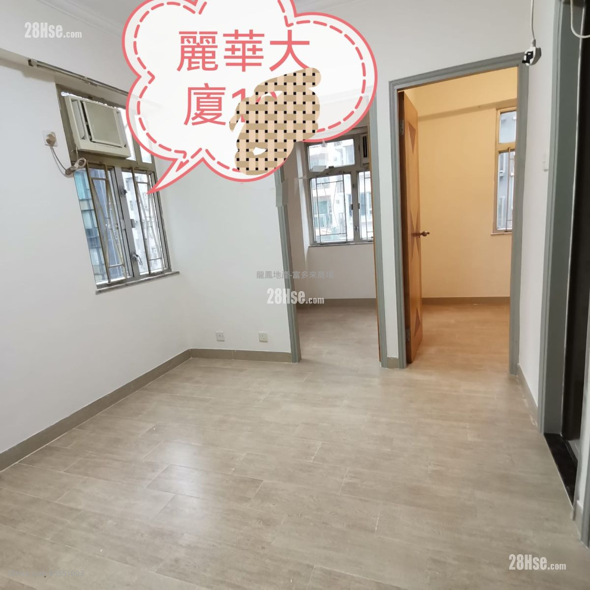 丽华大厦 租盘 2 房 , 1 浴室 270 平方尺 ( 25.1 平方米 )