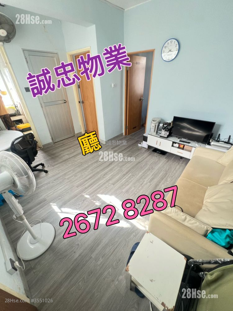 On Kwok Villa Sell 2 Bedrooms , 1 Bathroom 380 ft² ( 35.3 m² )