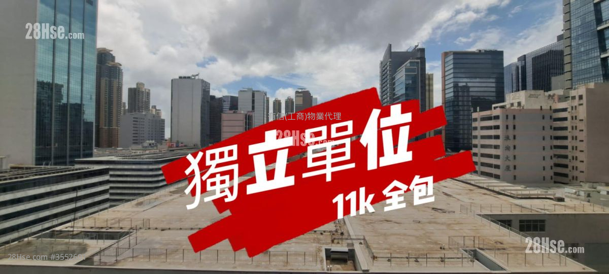 华汇广场 租盘 开放式间隔 , 1 厕所